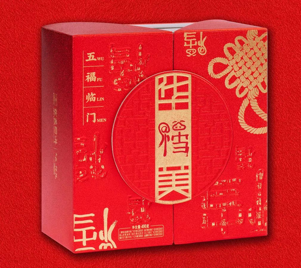 美满团圆,百福具臻,尊龙凯时五福临门月饼 美满团圆,百福具臻,尊龙凯时五福临门月饼