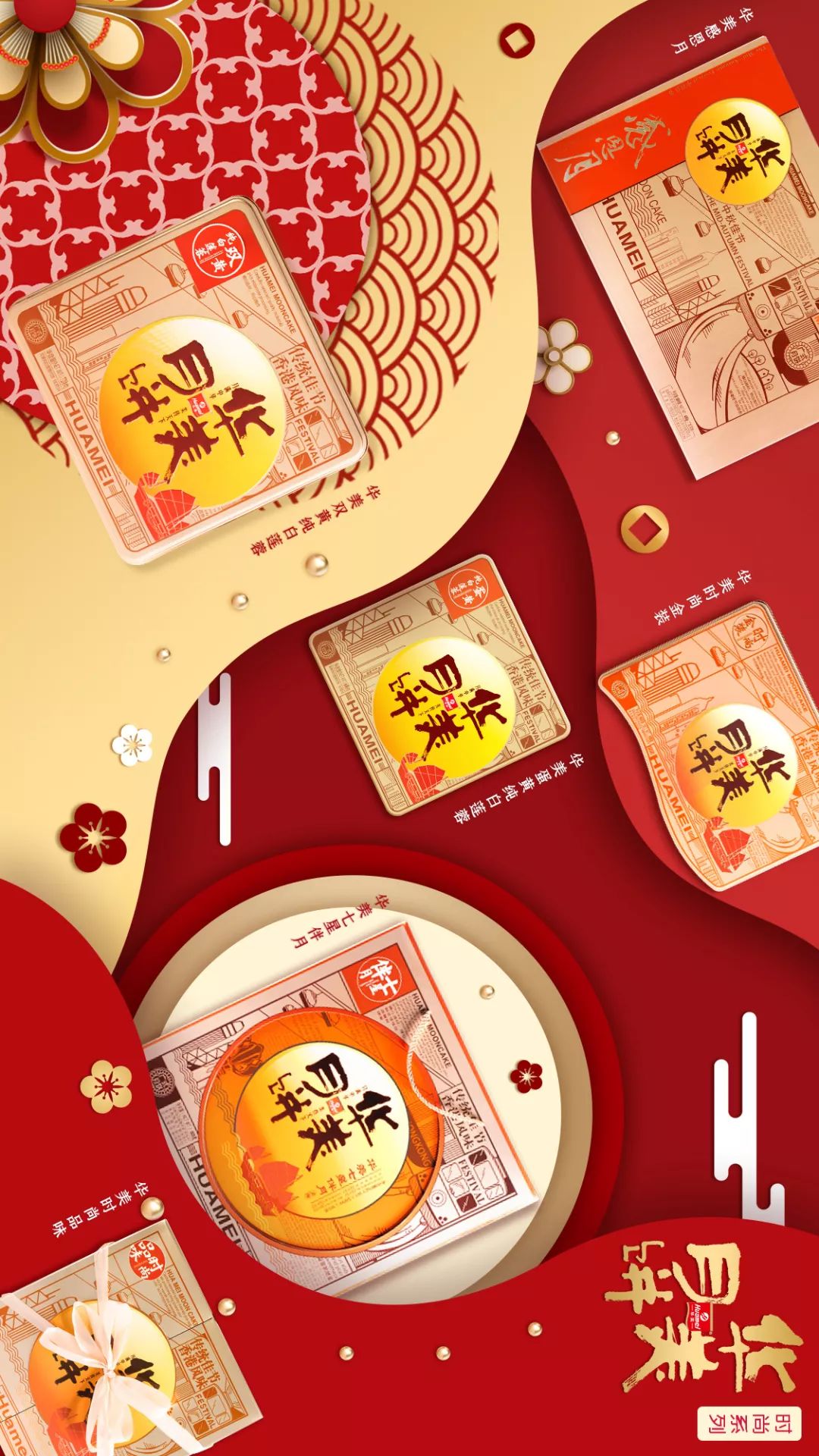 尊龙凯时月饼,匠心品质,大有不同 尊龙凯时月饼,匠心品质,大有不同