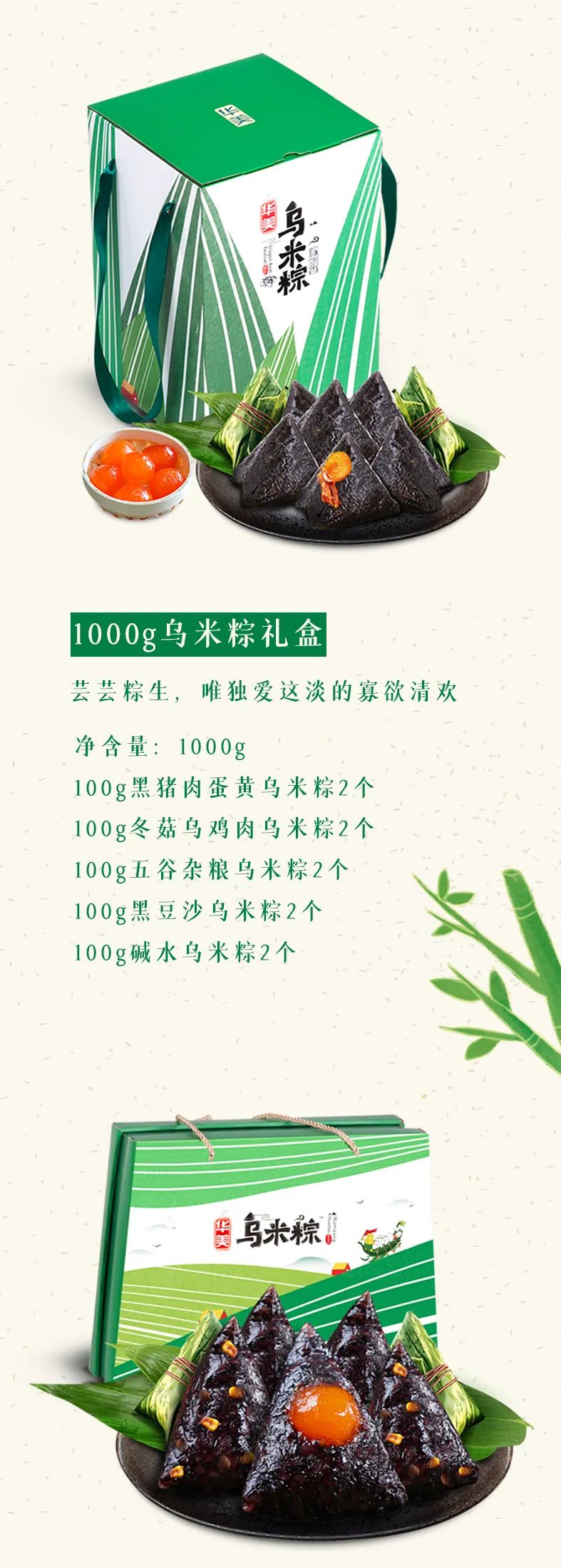 又是一年端午时,尊龙凯时仲夏粽飘香 又是一年端午时,尊龙凯时仲夏粽飘香