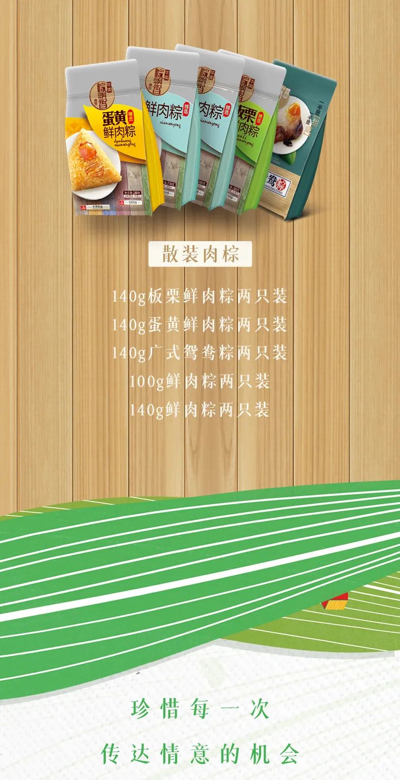 又是一年端午时,尊龙凯时仲夏粽飘香 又是一年端午时,尊龙凯时仲夏粽飘香