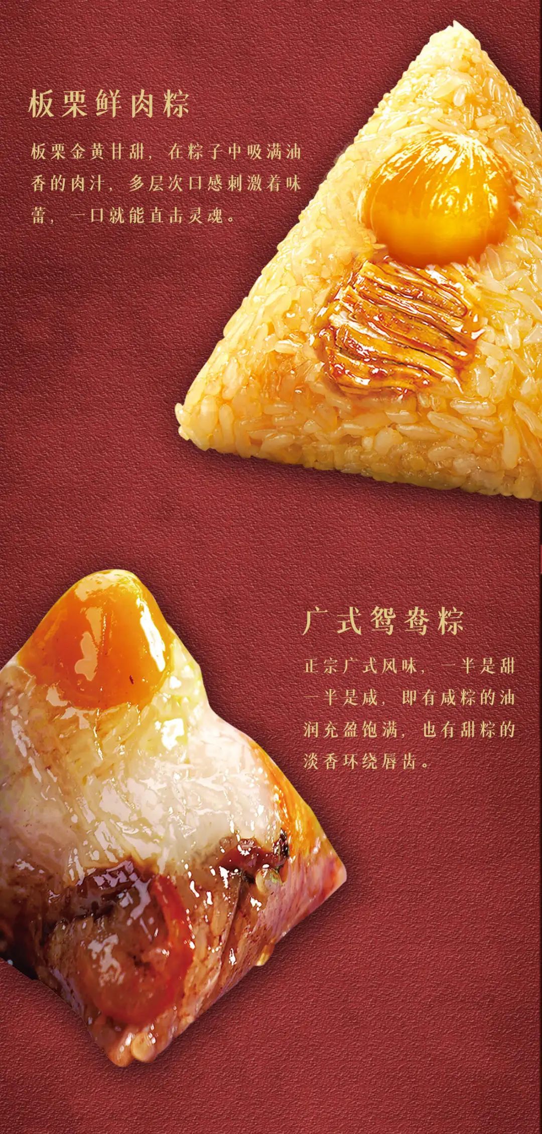 千粽风情，与你诉说
