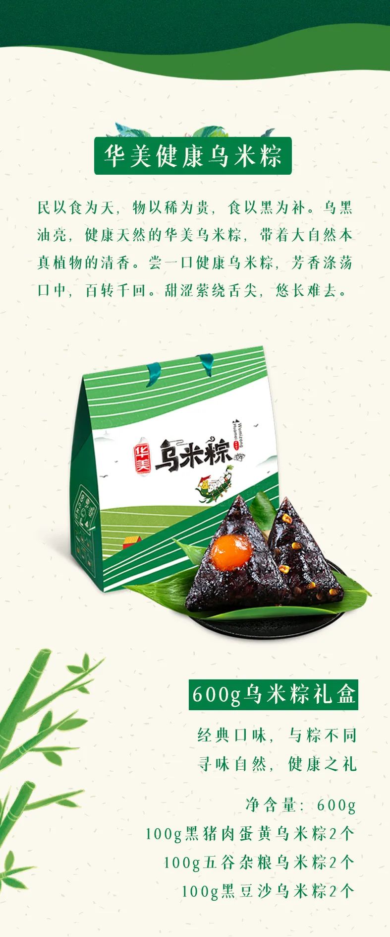 又是一年端午时,尊龙凯时仲夏粽飘香 又是一年端午时,尊龙凯时仲夏粽飘香