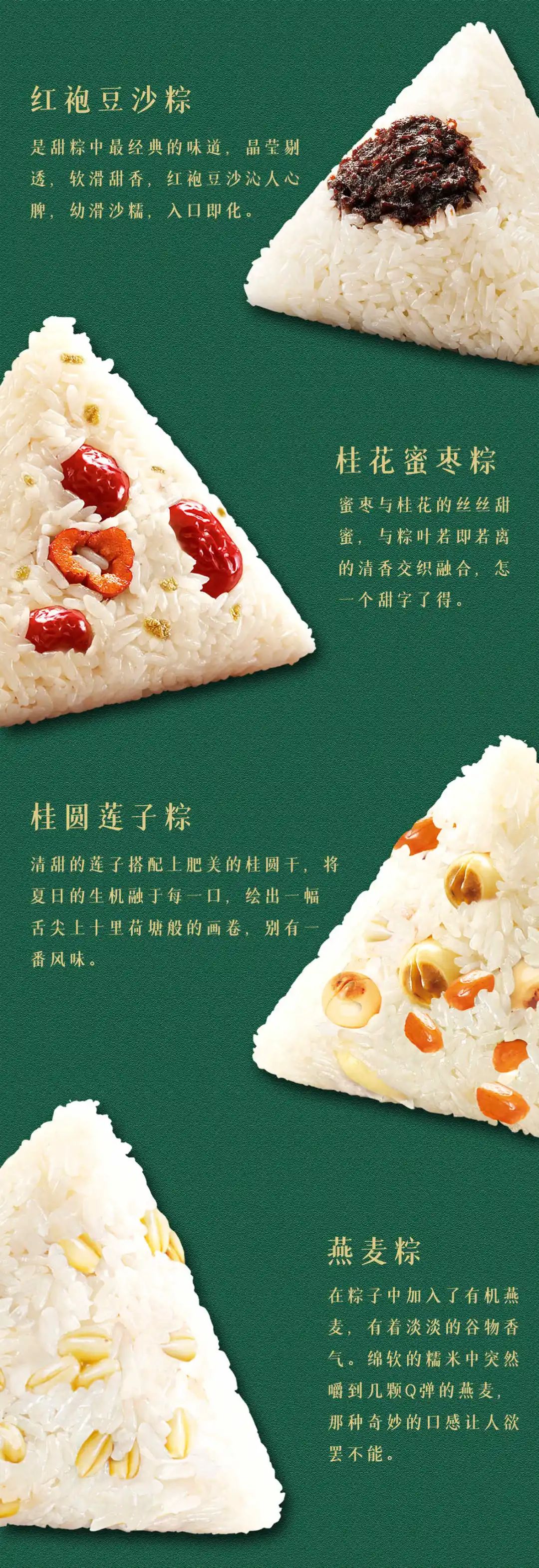 千粽风情，与你诉说