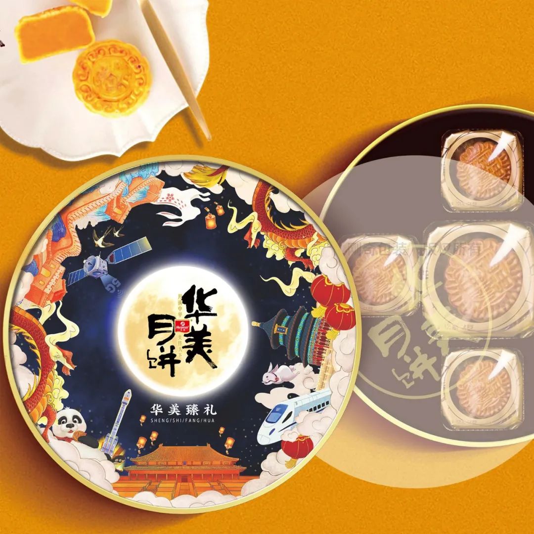 最“潮”的月饼，在这里！