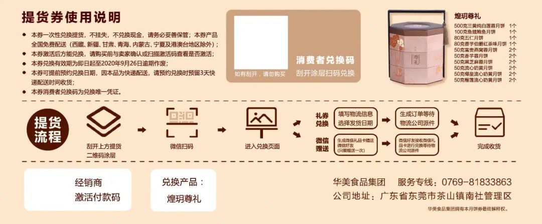 今年中秋,这样送礼最潮! 今年中秋,这样送礼最潮!