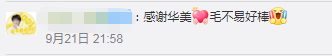 团圆时刻,因毛不易更加尊龙凯时 团圆时刻,因毛不易更加尊龙凯时
