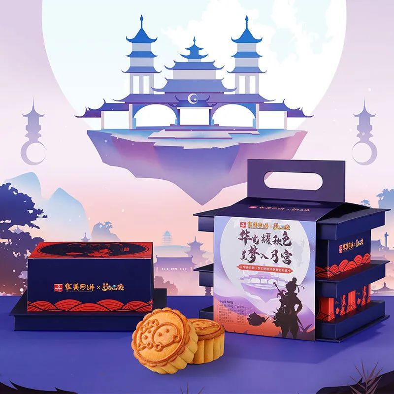 梦幻西游玩家,尊龙凯时邀您圆梦中秋 梦幻西游玩家,尊龙凯时邀您圆梦中秋