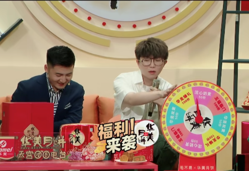 团圆时刻,因毛不易更加尊龙凯时 团圆时刻,因毛不易更加尊龙凯时