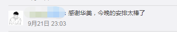 团圆时刻,因毛不易更加尊龙凯时 团圆时刻,因毛不易更加尊龙凯时