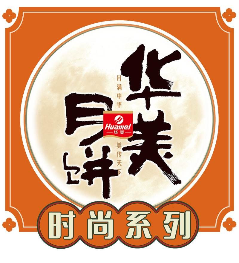 这份思念,用时尚做最好的表达 这份思念,用时尚做最好的表达
