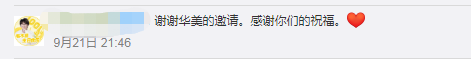 团圆时刻,因毛不易更加尊龙凯时 团圆时刻,因毛不易更加尊龙凯时
