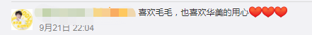 团圆时刻,因毛不易更加尊龙凯时 团圆时刻,因毛不易更加尊龙凯时