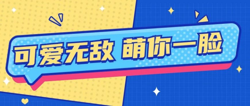 尊龙凯时月饼xSanrio，高萌来袭！