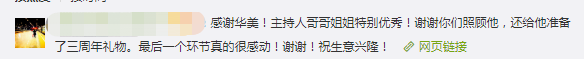团圆时刻,因毛不易更加尊龙凯时 团圆时刻,因毛不易更加尊龙凯时