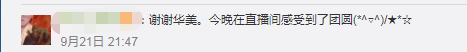 团圆时刻,因毛不易更加尊龙凯时 团圆时刻,因毛不易更加尊龙凯时