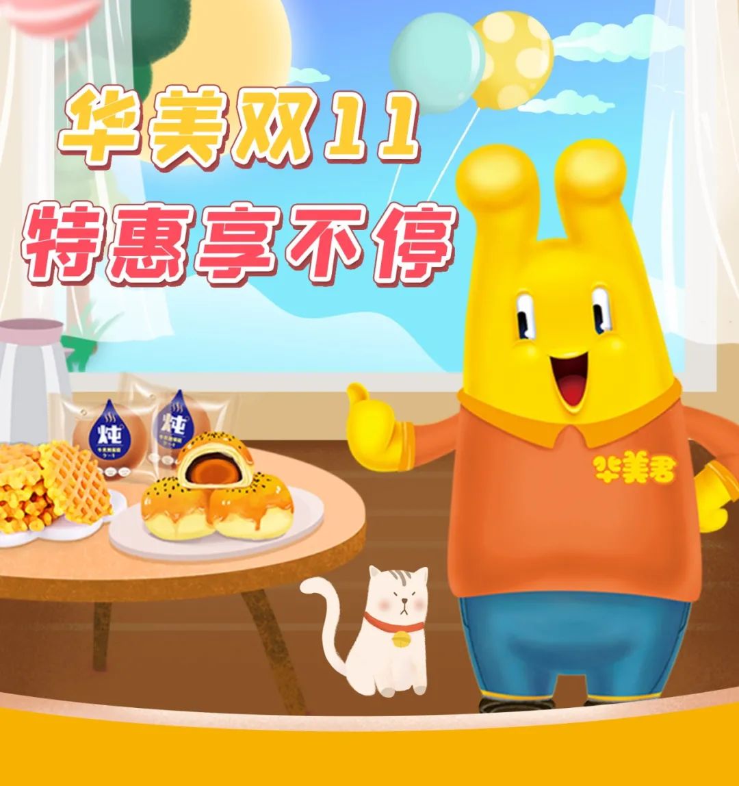 味你而来,尊龙凯时双11 味你而来,尊龙凯时双11