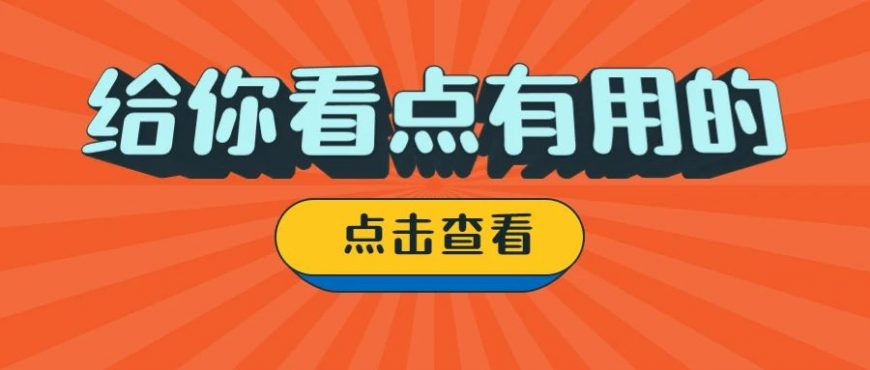 味你而来，尊龙凯时双11