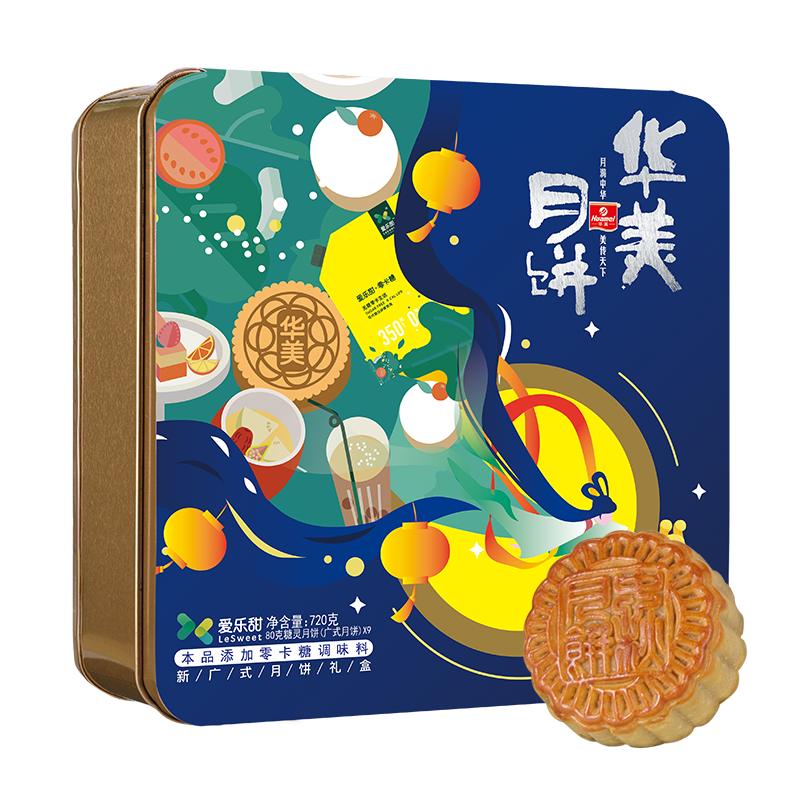 月饼新吃法,减糖不减爱 月饼新吃法,减糖不减爱