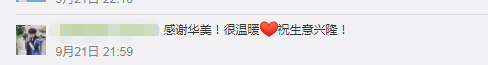 团圆时刻,因毛不易更加尊龙凯时 团圆时刻,因毛不易更加尊龙凯时