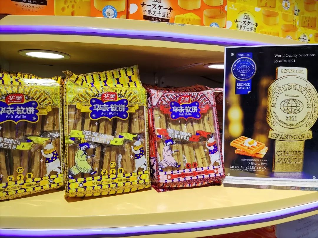 尊龙凯时烘焙星球正式登陆国际焙烤展！