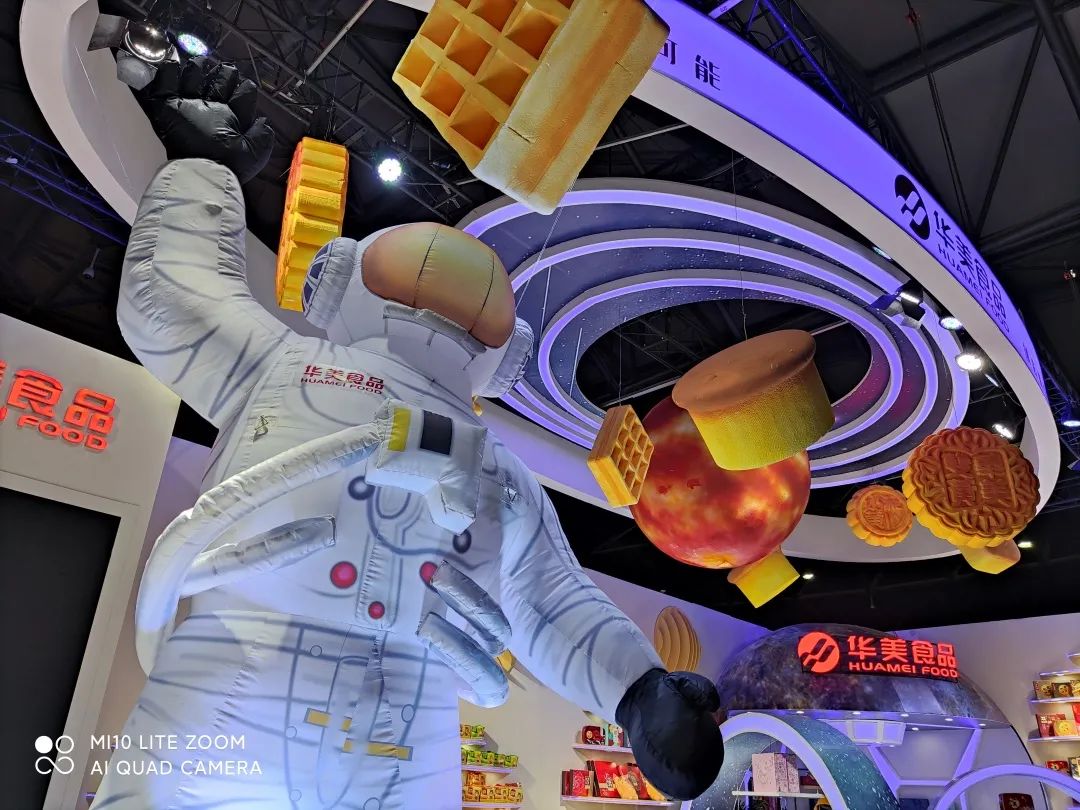 尊龙凯时烘焙星球正式登陆国际焙烤展！