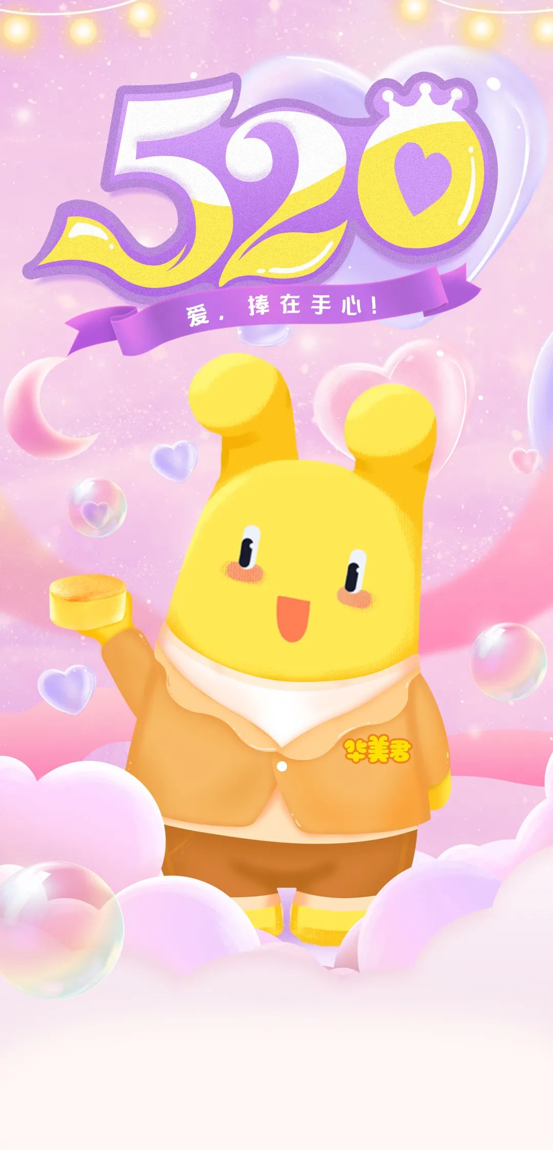 谈恋爱还不如磕CP 谈恋爱还不如磕CP