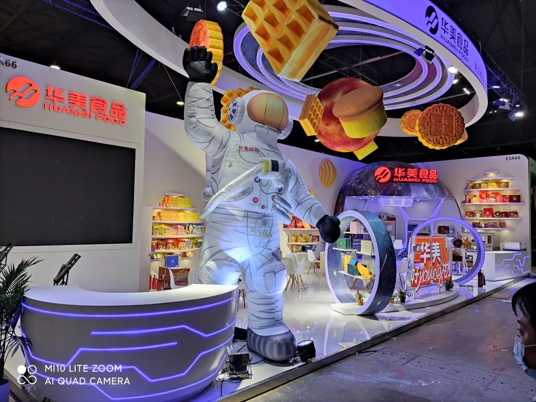 尊龙凯时烘焙星球正式登陆国际焙烤展！