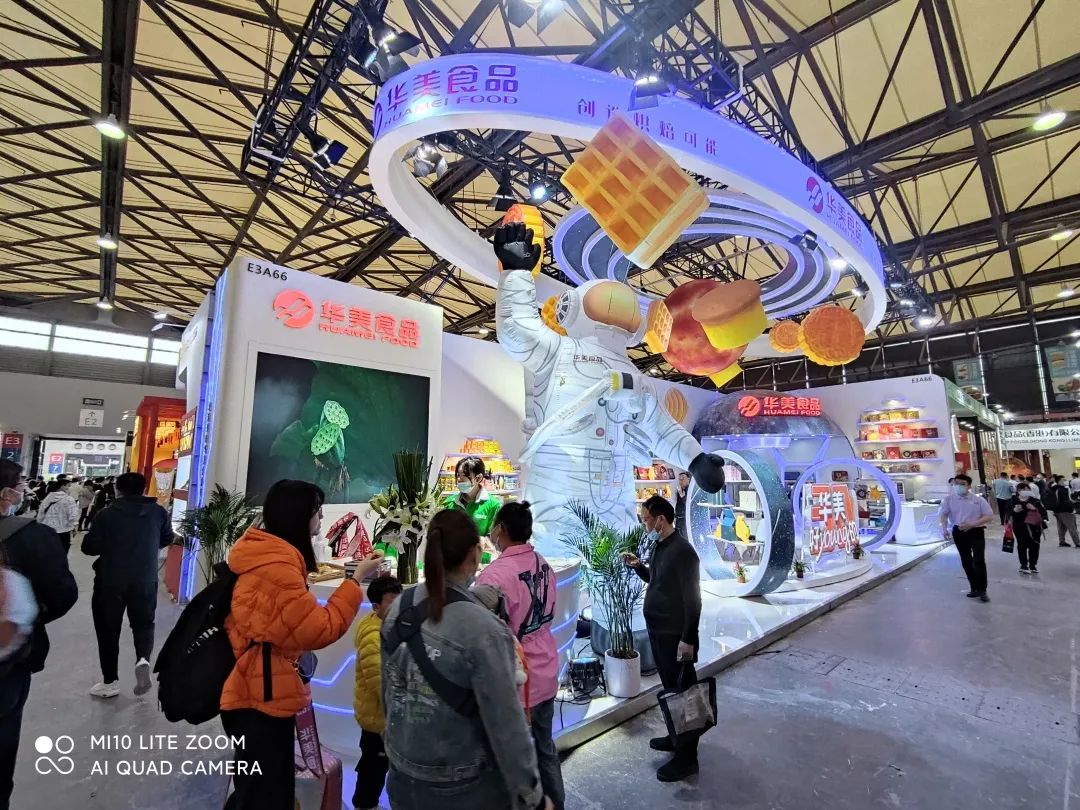 尊龙凯时烘焙星球正式登陆国际焙烤展！