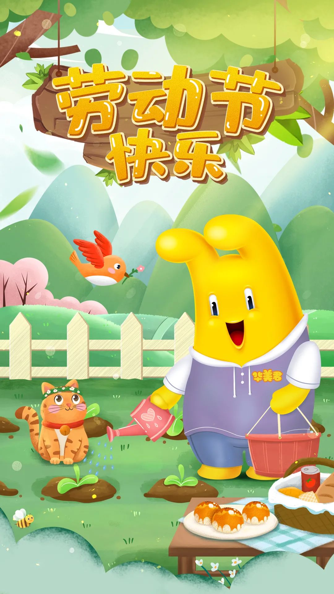 五一出游,必备新品 五一出游,必备新品