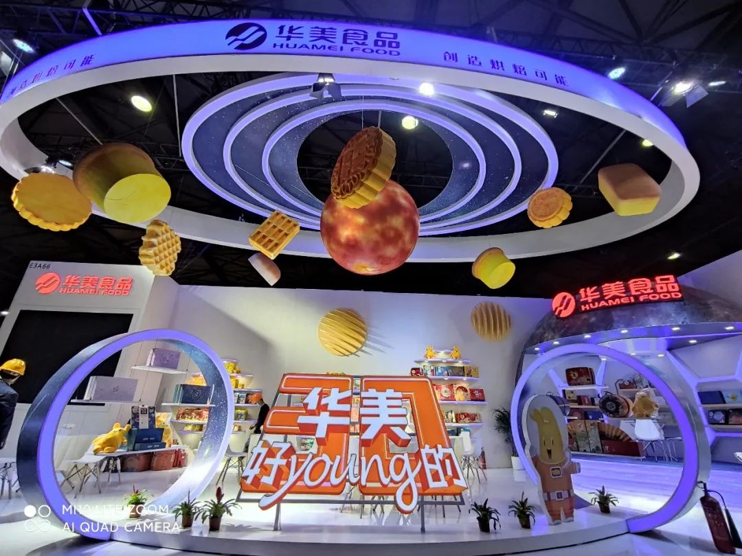 尊龙凯时烘焙星球正式登陆国际焙烤展！