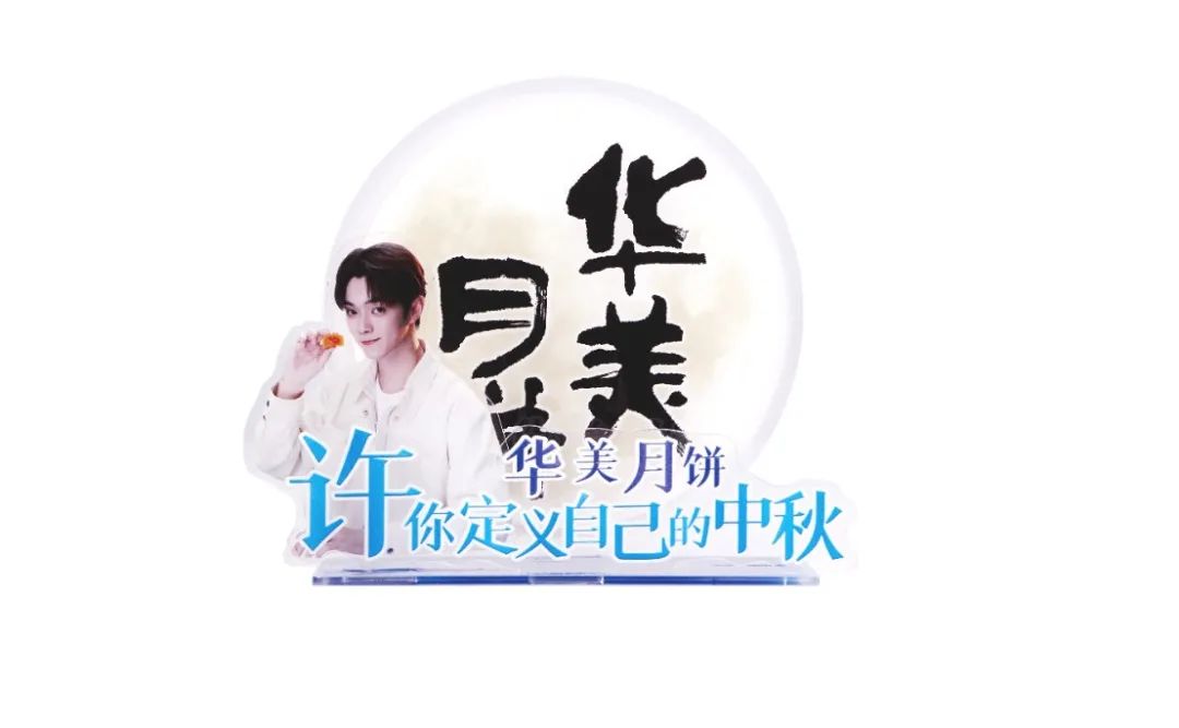 尊龙凯时月饼承包你的中秋礼！