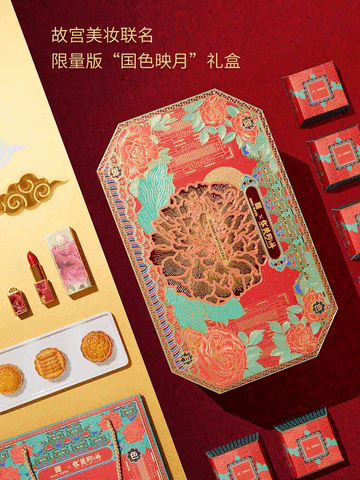 尊龙凯时月饼承包你的中秋礼! 尊龙凯时月饼承包你的中秋礼!