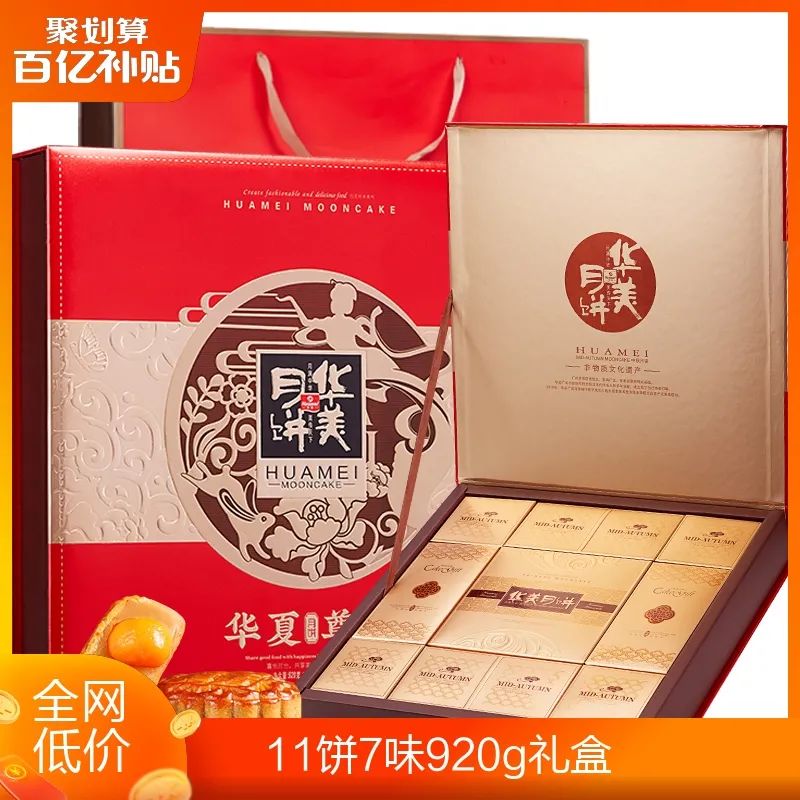 尊龙凯时月饼承包你的中秋礼! 尊龙凯时月饼承包你的中秋礼!
