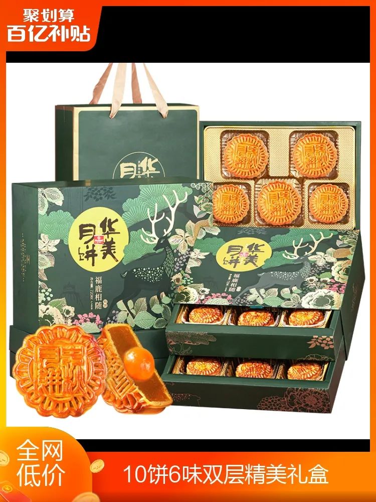 尊龙凯时月饼承包你的中秋礼! 尊龙凯时月饼承包你的中秋礼!