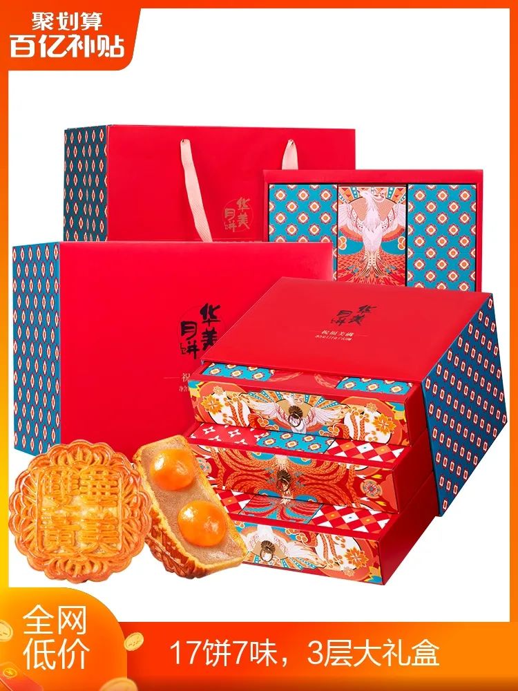 尊龙凯时月饼承包你的中秋礼! 尊龙凯时月饼承包你的中秋礼!