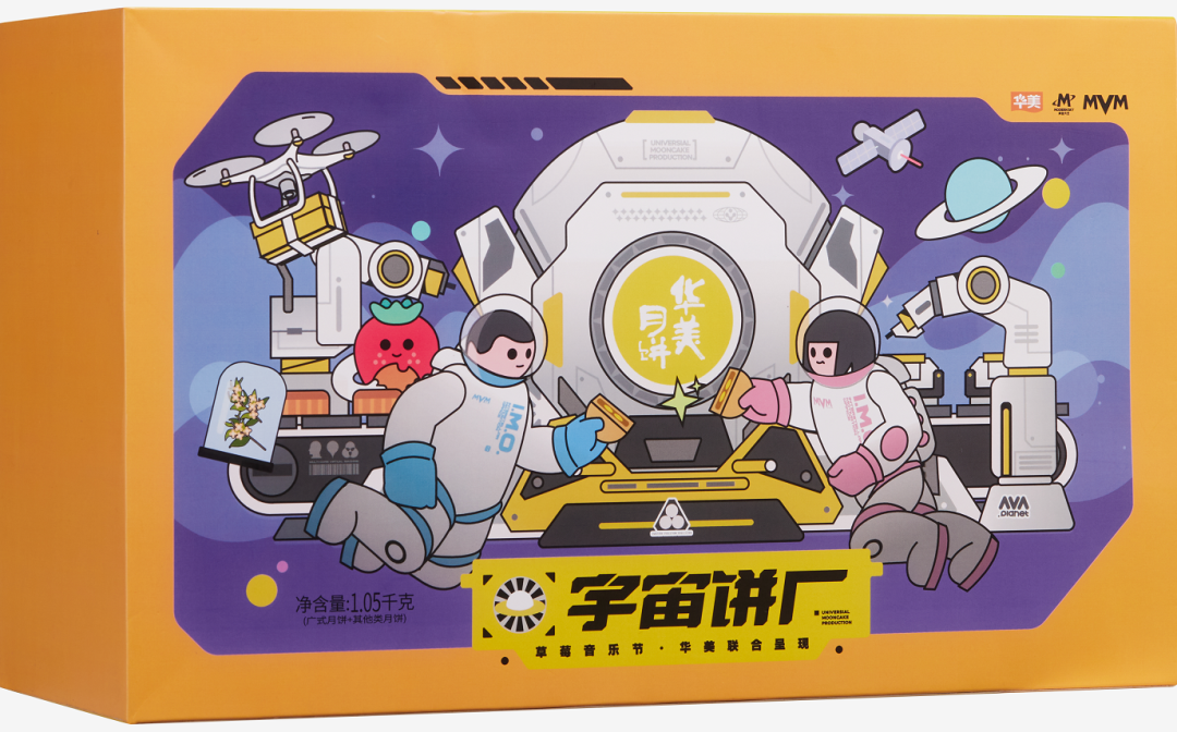 天猫超级品类日丨尊龙凯时月饼专场,升级你的新潮中秋礼! 天猫超级品类日丨尊龙凯时月饼专场,升级你的新潮中秋礼!