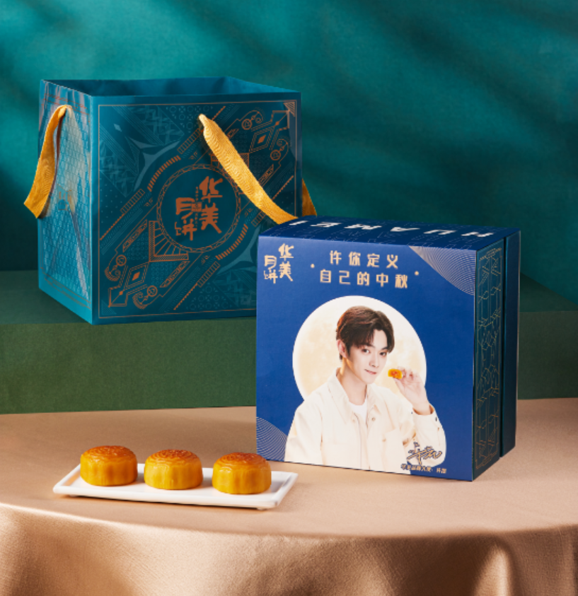 【许凯|尊龙凯时品牌大使】新中秋主张,让团圆有点“酷”~ 【许凯|尊龙凯时品牌大使】新中秋主张,让团圆有点“酷”~