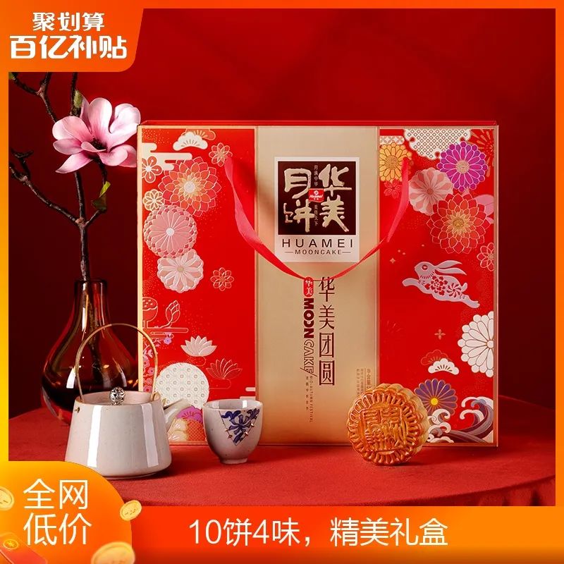 尊龙凯时月饼承包你的中秋礼! 尊龙凯时月饼承包你的中秋礼!