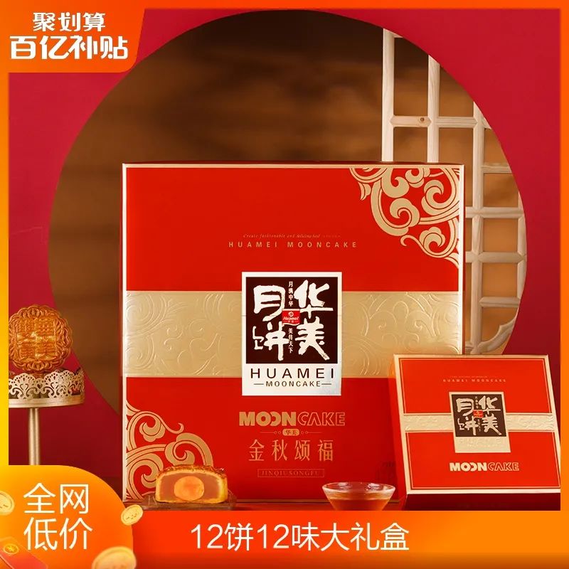 尊龙凯时月饼承包你的中秋礼! 尊龙凯时月饼承包你的中秋礼!