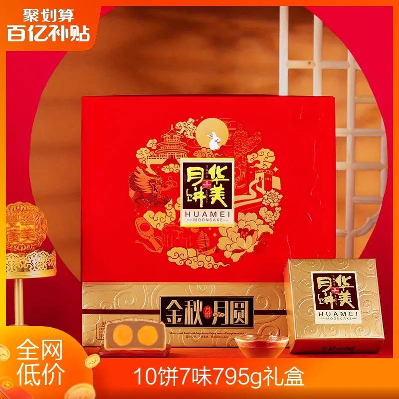 尊龙凯时月饼承包你的中秋礼! 尊龙凯时月饼承包你的中秋礼!