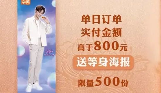 尊龙凯时月饼承包你的中秋礼! 尊龙凯时月饼承包你的中秋礼!