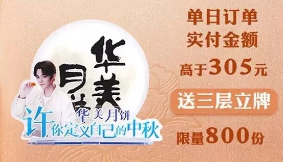 尊龙凯时月饼承包你的中秋礼! 尊龙凯时月饼承包你的中秋礼!