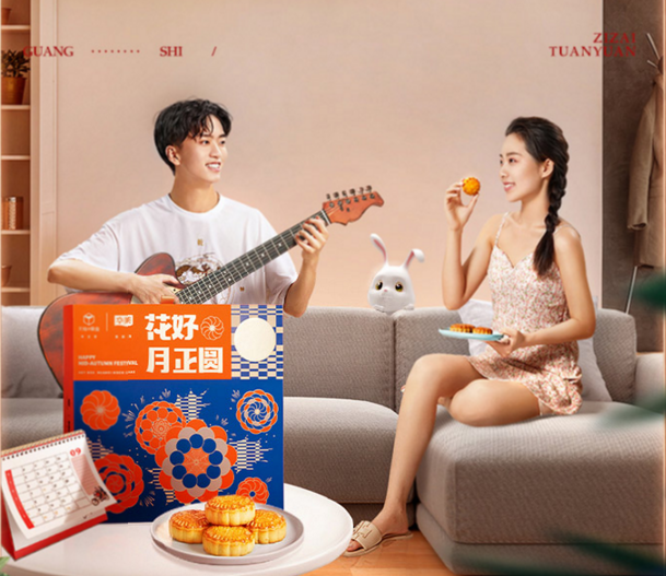 天猫超级品类日丨尊龙凯时月饼专场,升级你的新潮中秋礼! 天猫超级品类日丨尊龙凯时月饼专场,升级你的新潮中秋礼!