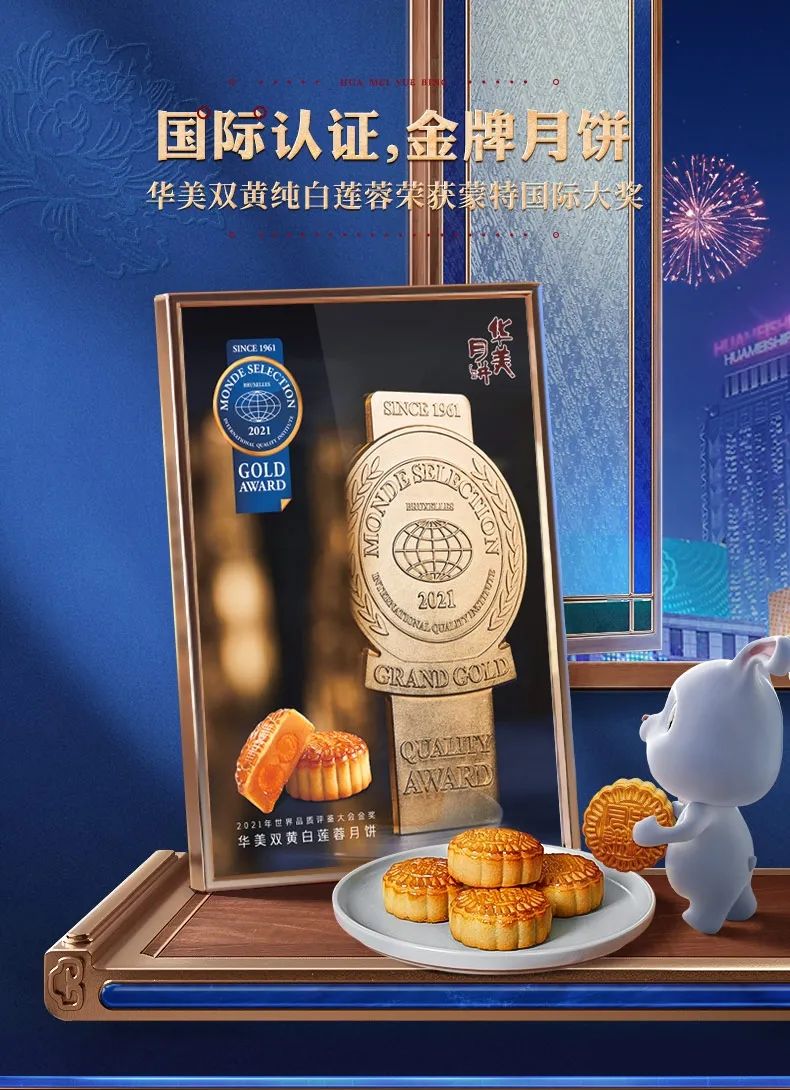 尊龙凯时x达闻西|举杯邀明月 中秋共团圆 尊龙凯时x达闻西|举杯邀明月 中秋共团圆