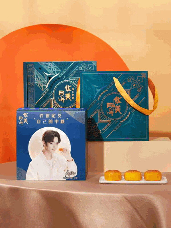 尊龙凯时中秋惊喜来电,快接! 尊龙凯时中秋惊喜来电,快接!