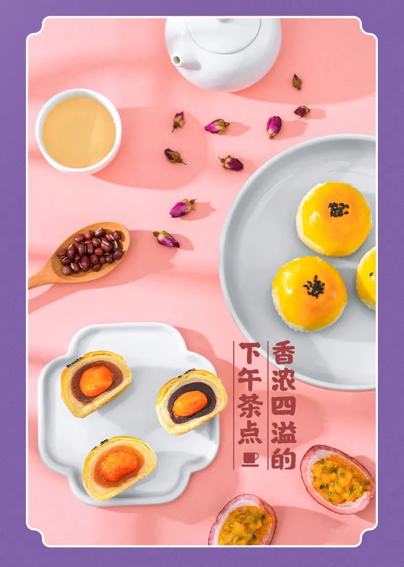 许以“新”愿丨尊龙凯时流心蛋黄酥,来尝! 许以“新”愿丨尊龙凯时流心蛋黄酥,来尝!