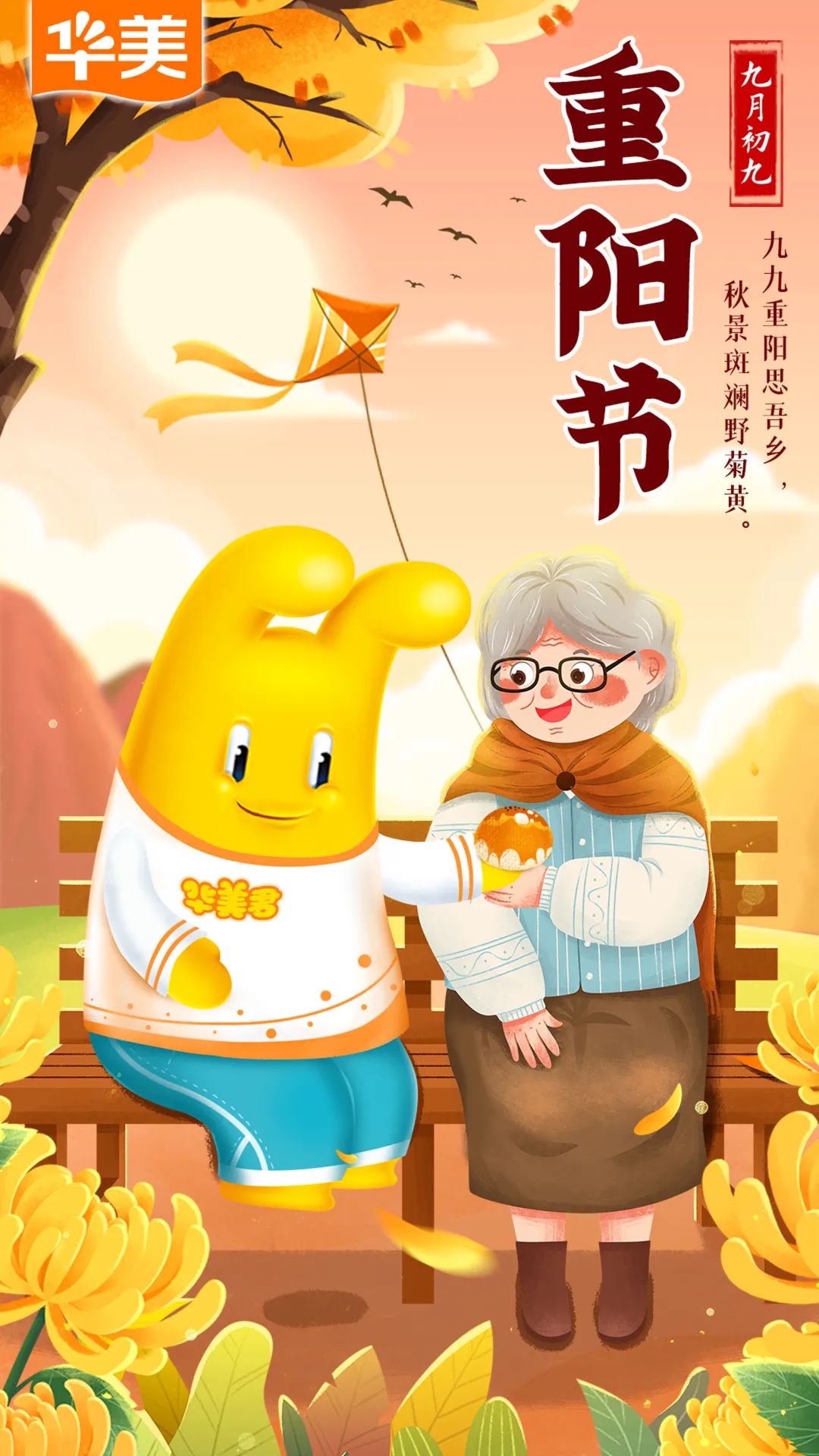 【重阳节·不负美意】这3款糕点,长辈尝了都说好 【重阳节·不负美意】这3款糕点,长辈尝了都说好