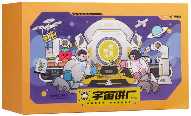 尊龙凯时中秋惊喜来电,快接! 尊龙凯时中秋惊喜来电,快接!