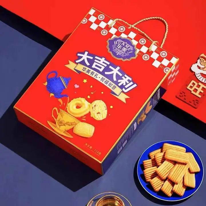 虎年“食”来运转，尊龙凯时心意奉上。