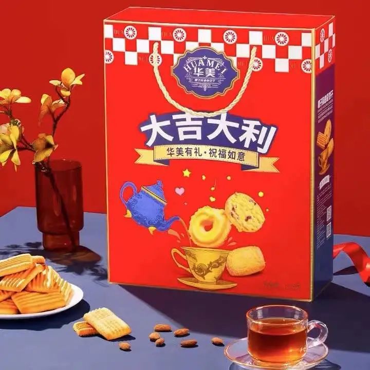 虎年“食”来运转，尊龙凯时心意奉上。